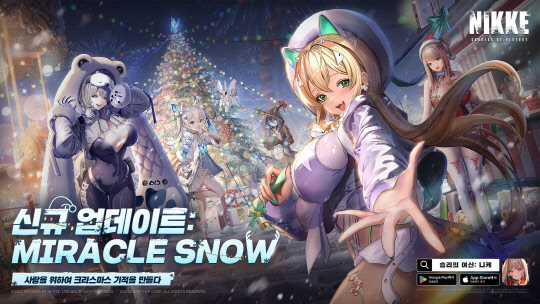 [THE GAME] ܿ `` ƶ! ۡĳͰ ͸